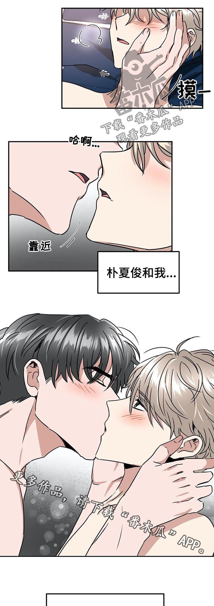 第71章：膈应11
