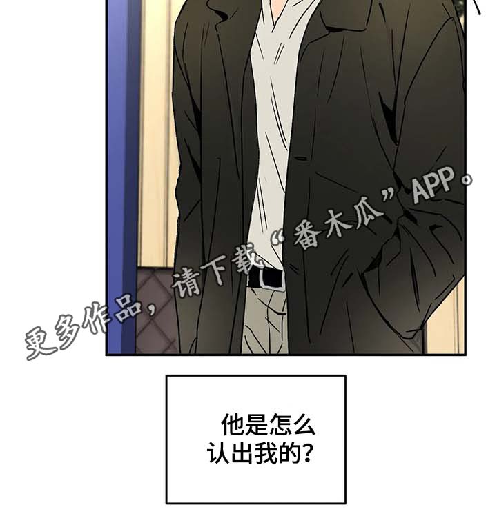第51章：赴约13