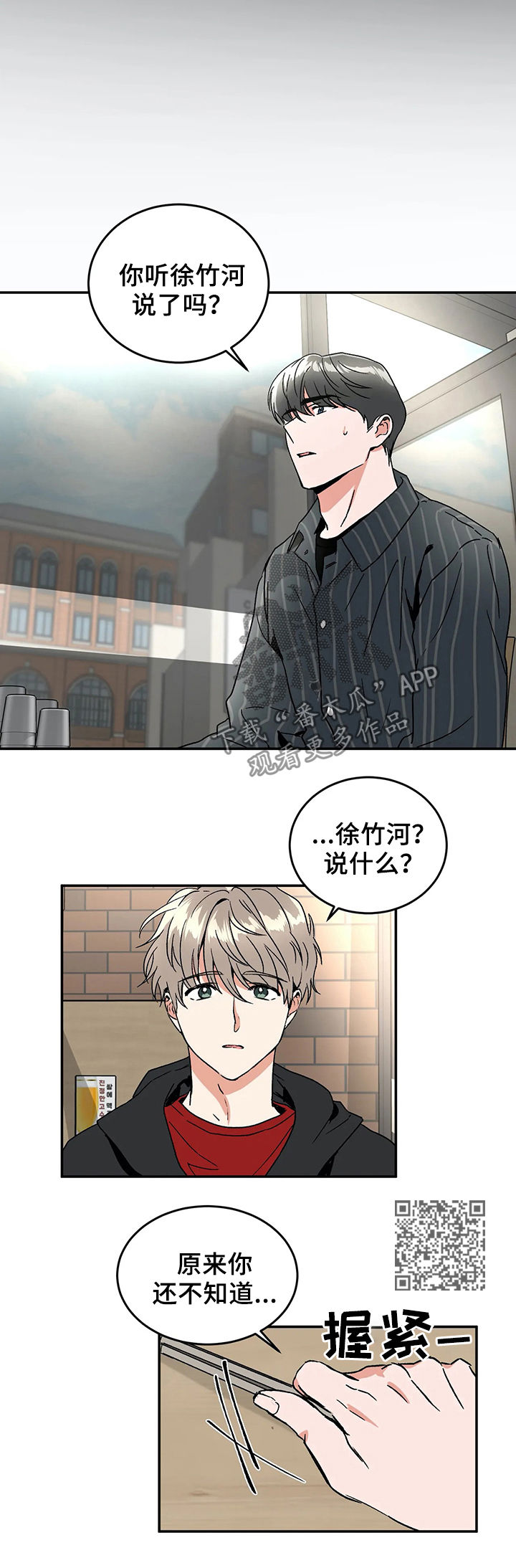 第53章：方法5