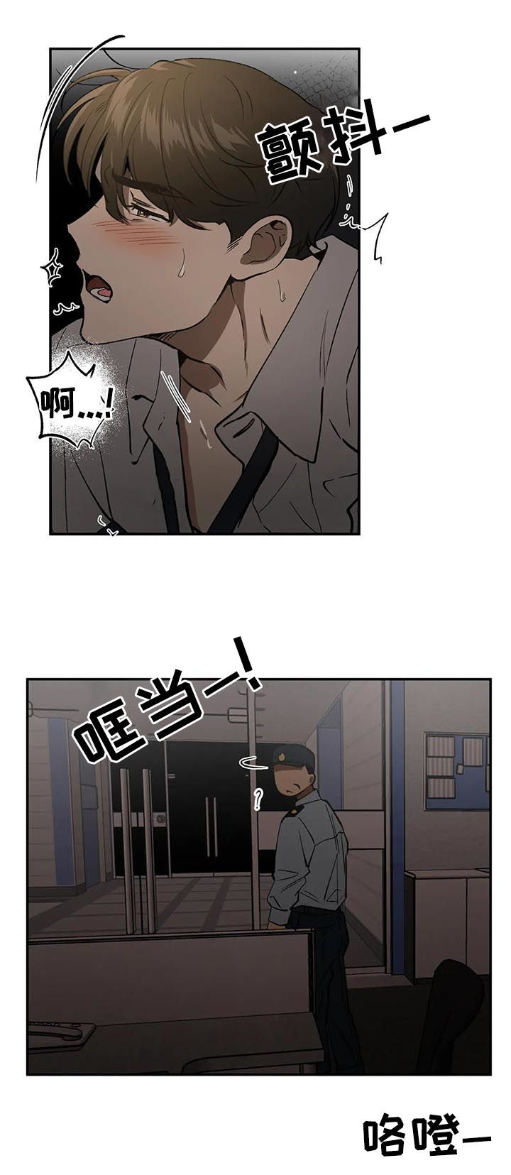 第84章：继续2