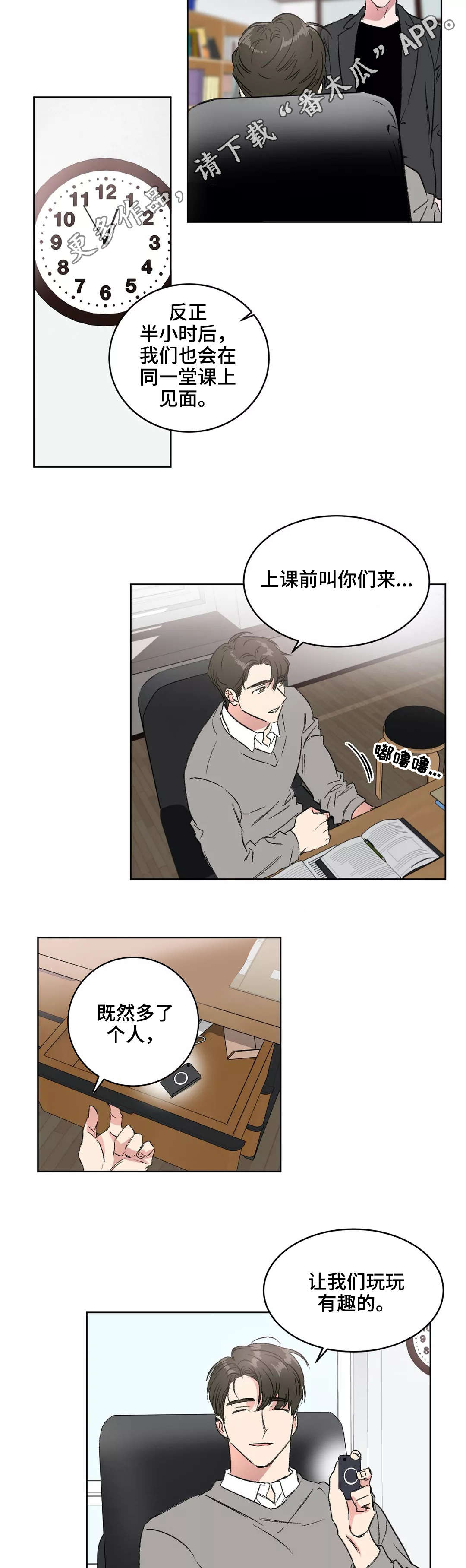 第10章：偏见11