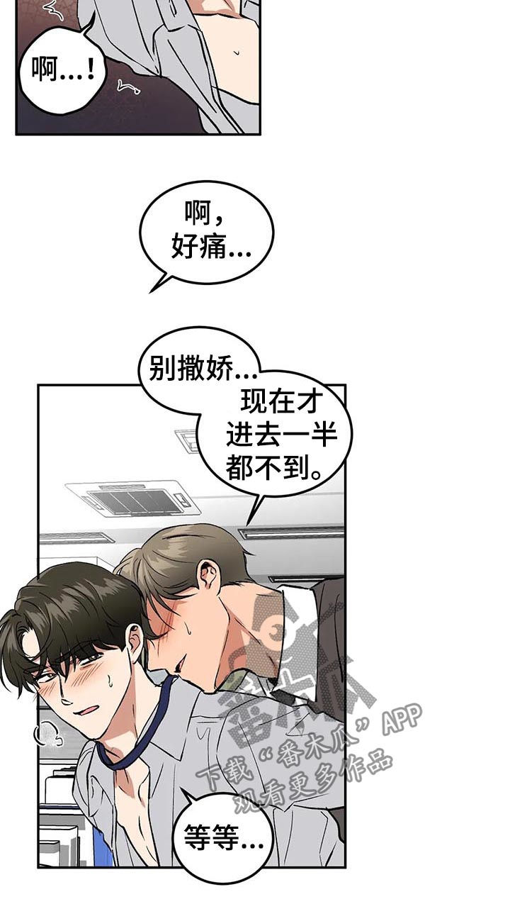 第83章：意外6