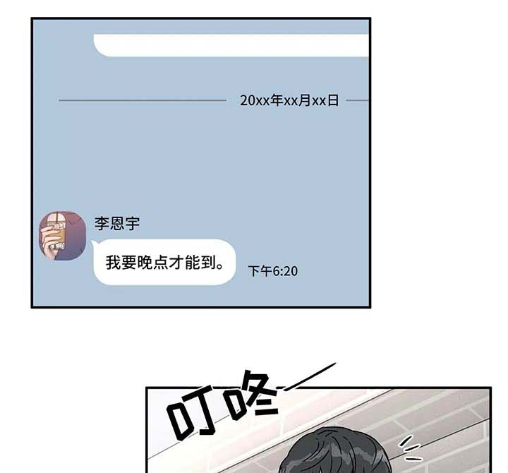 第46章：打赌0