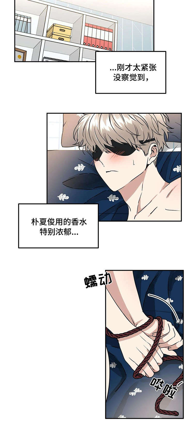 第69章：抓包6