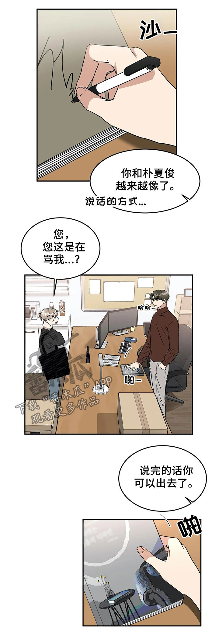 第63章：小看10