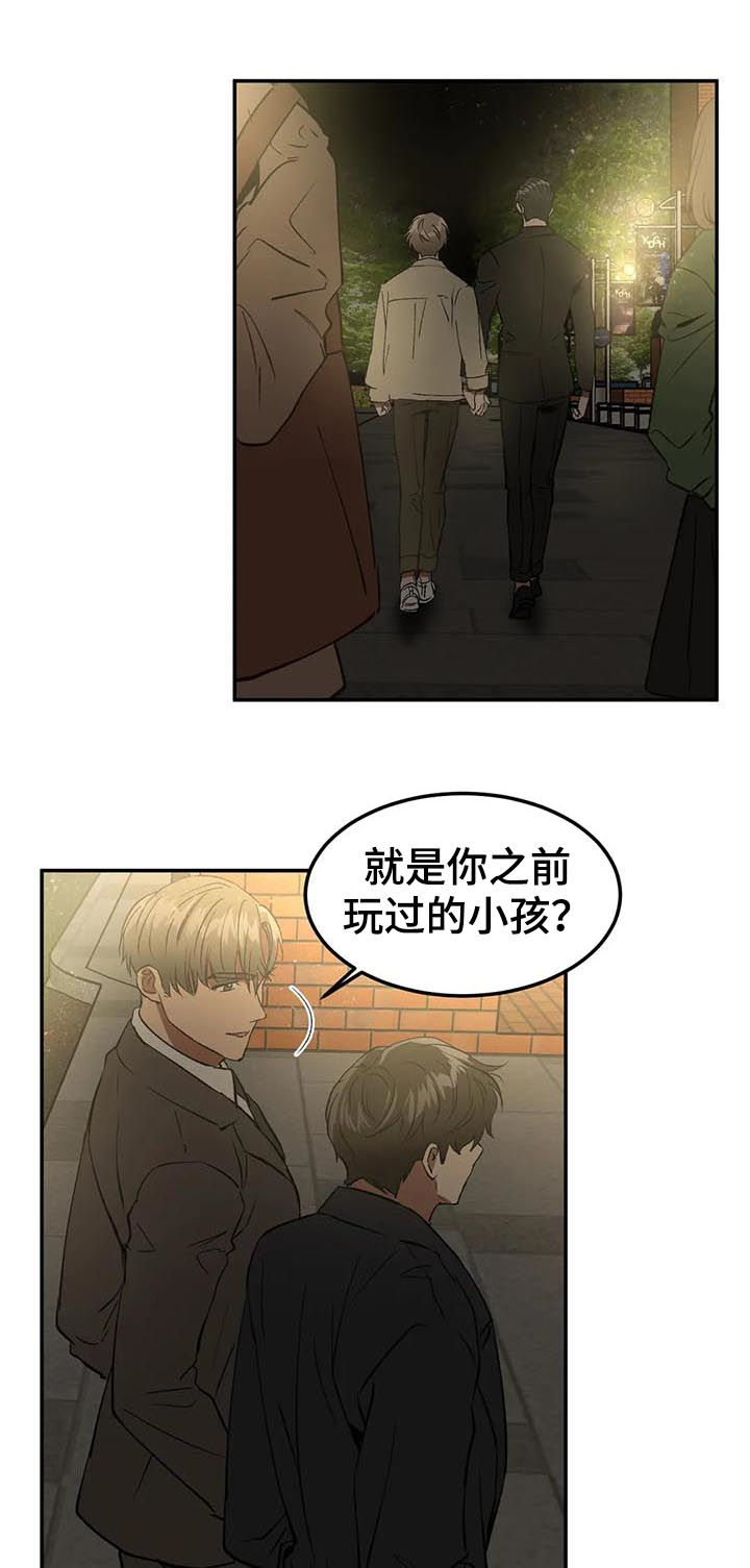 第85章：牵手7