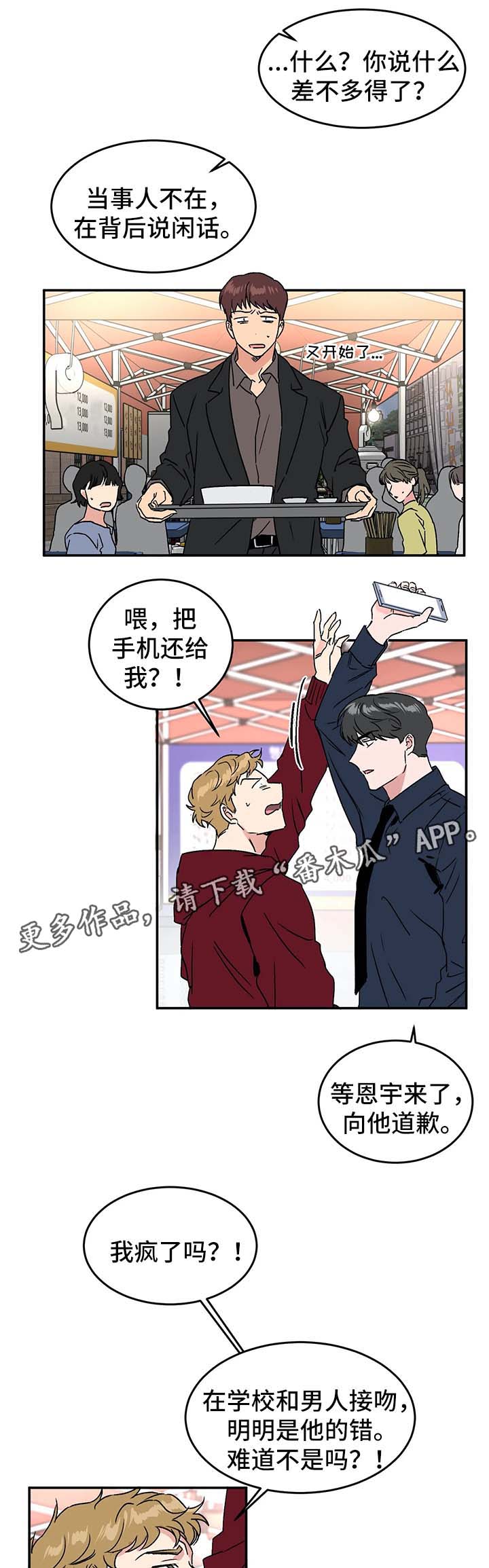 第39章：不安0