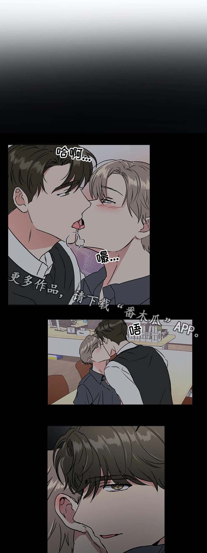 第41章：金盆洗手4