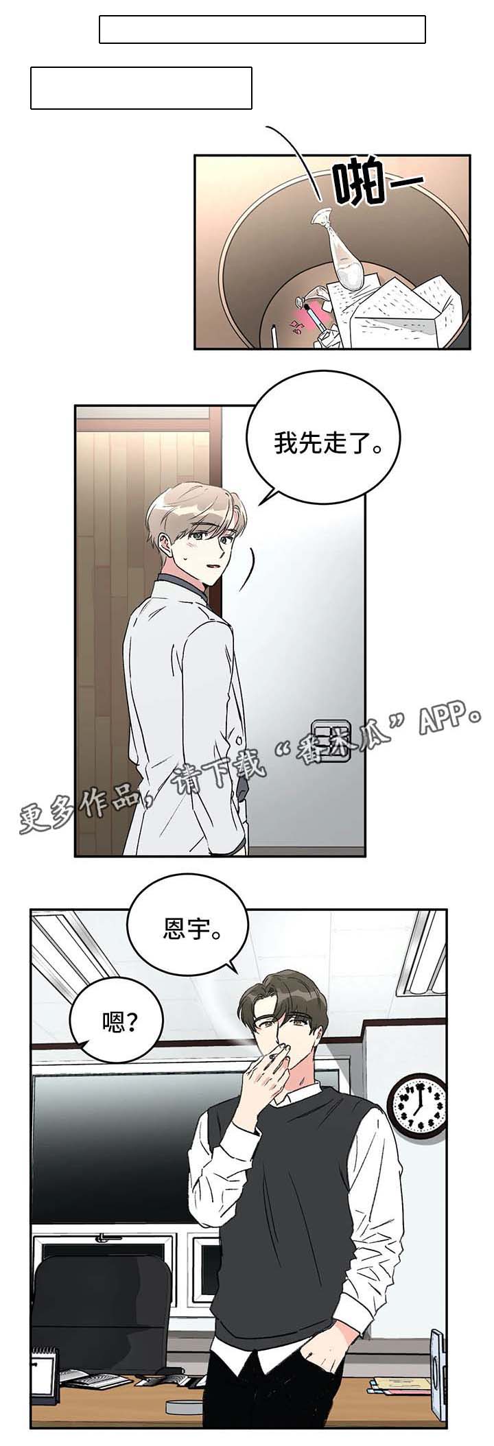第41章：金盆洗手7