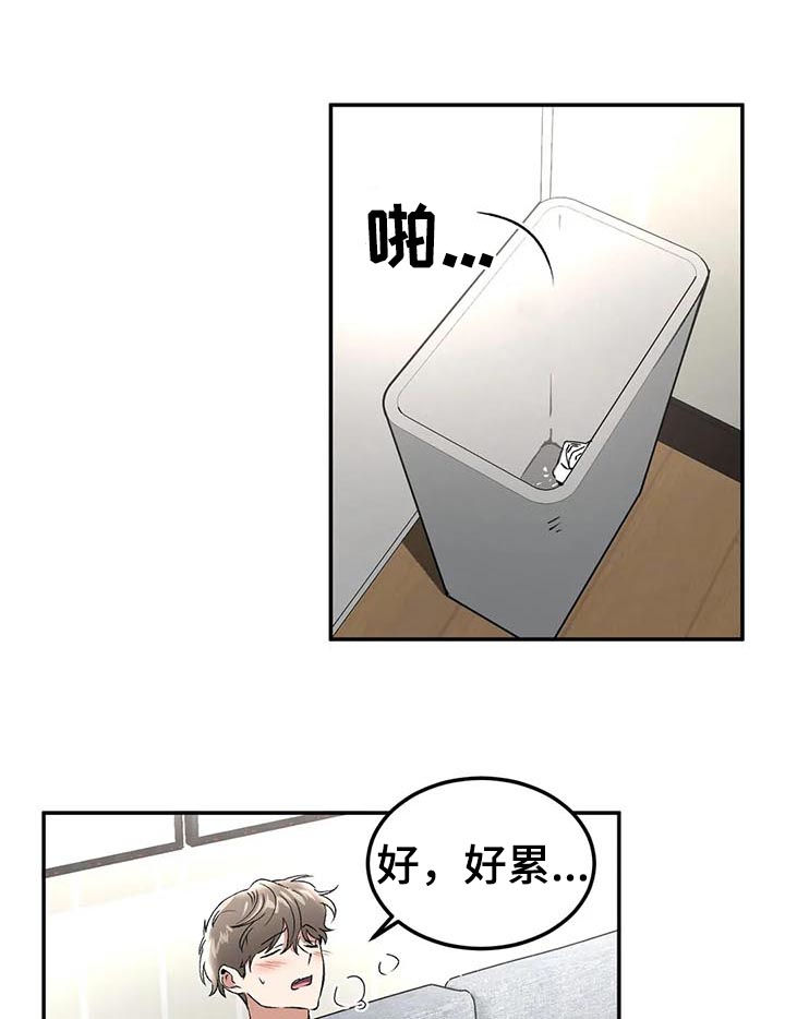 第89章：混蛋7