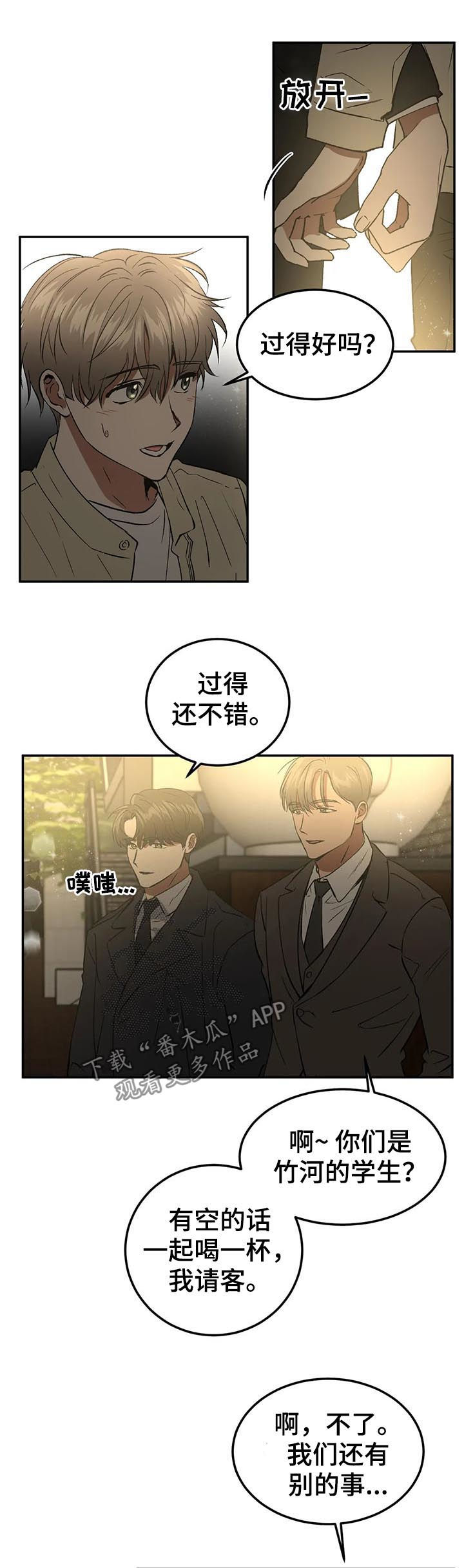 第85章：牵手5