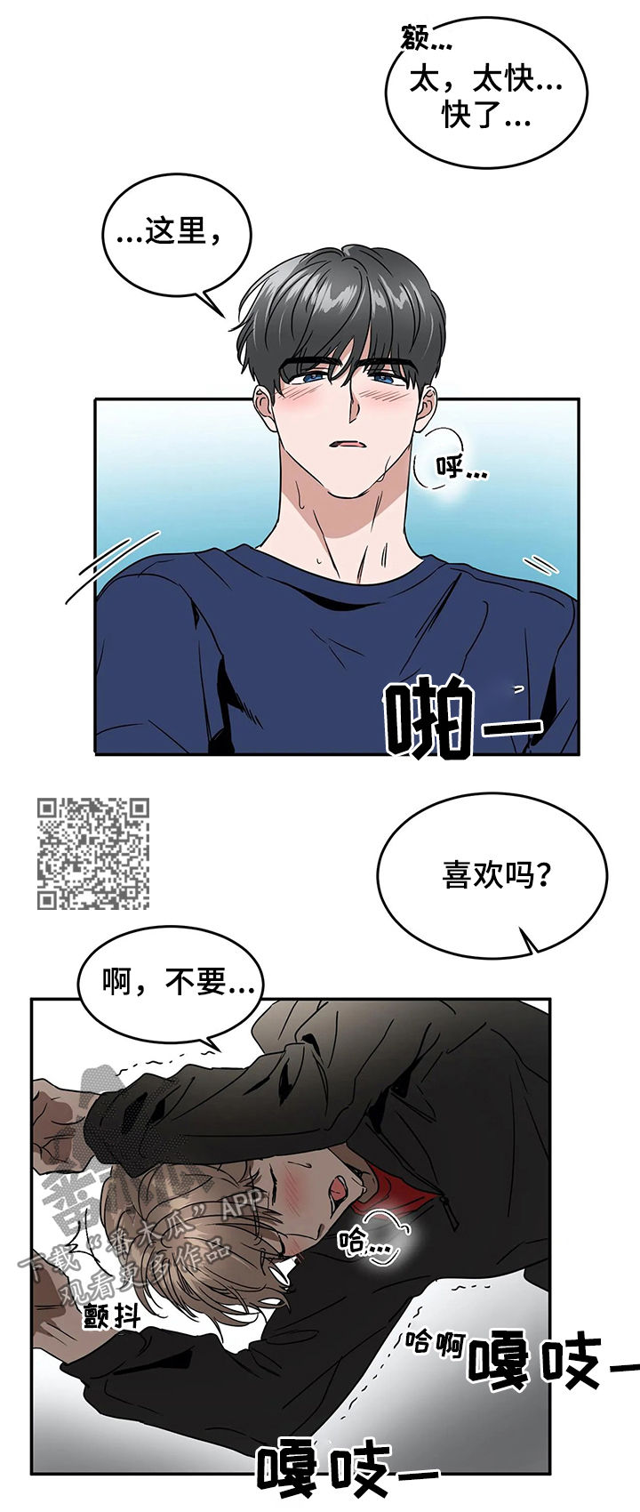 第58章：确认6