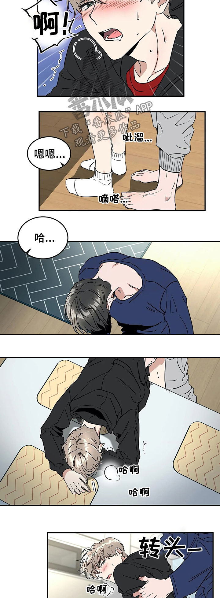 第58章：确认9