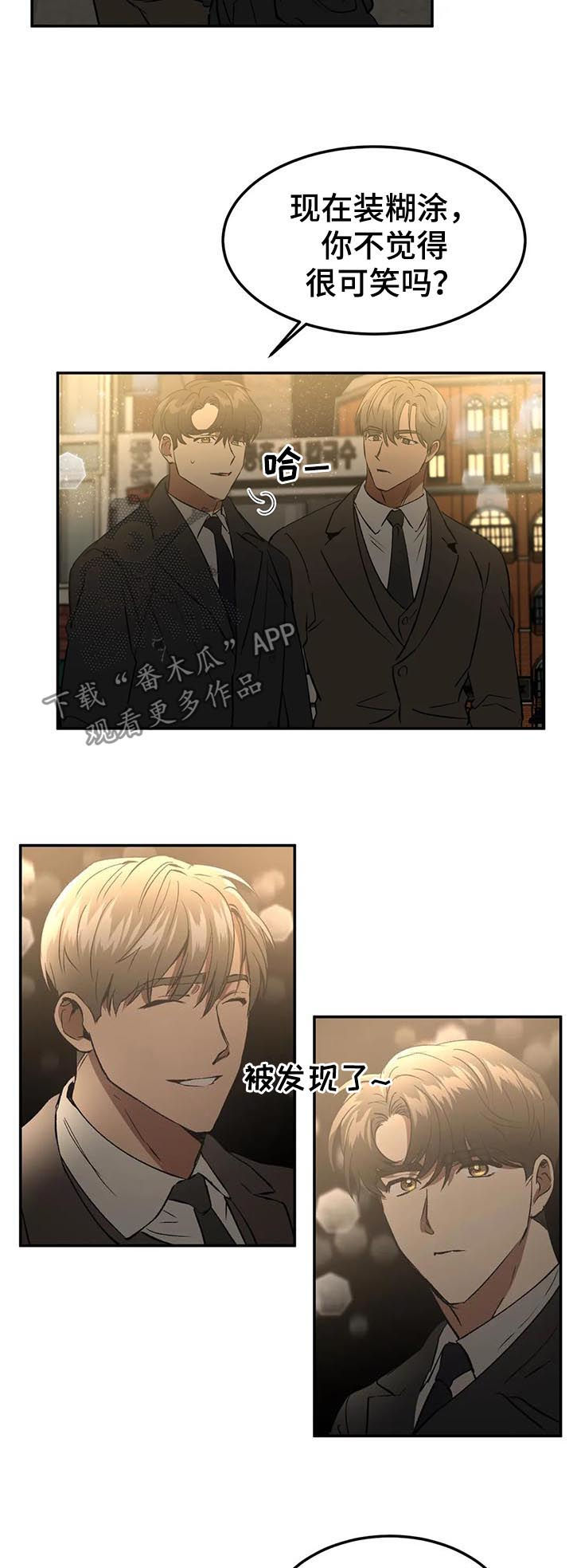第85章：牵手8