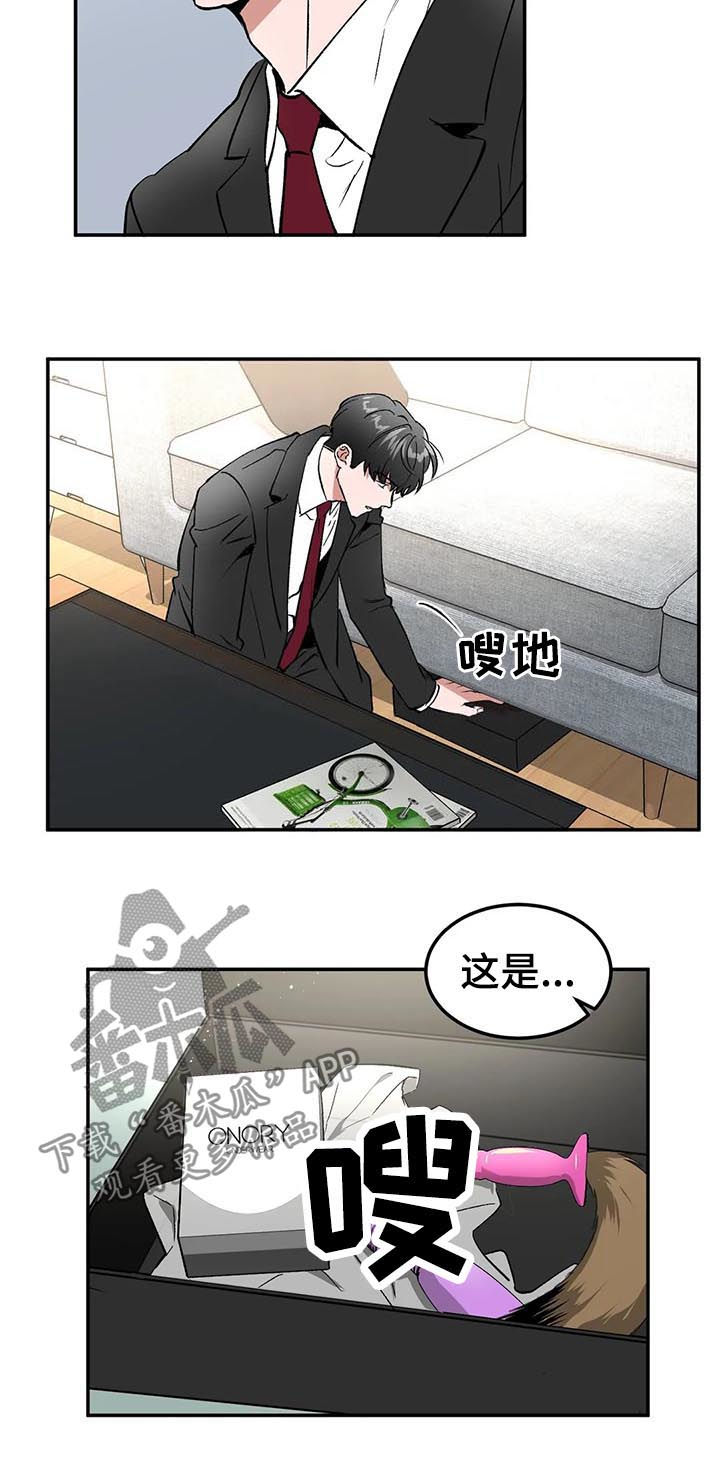 第91章：求婚？7
