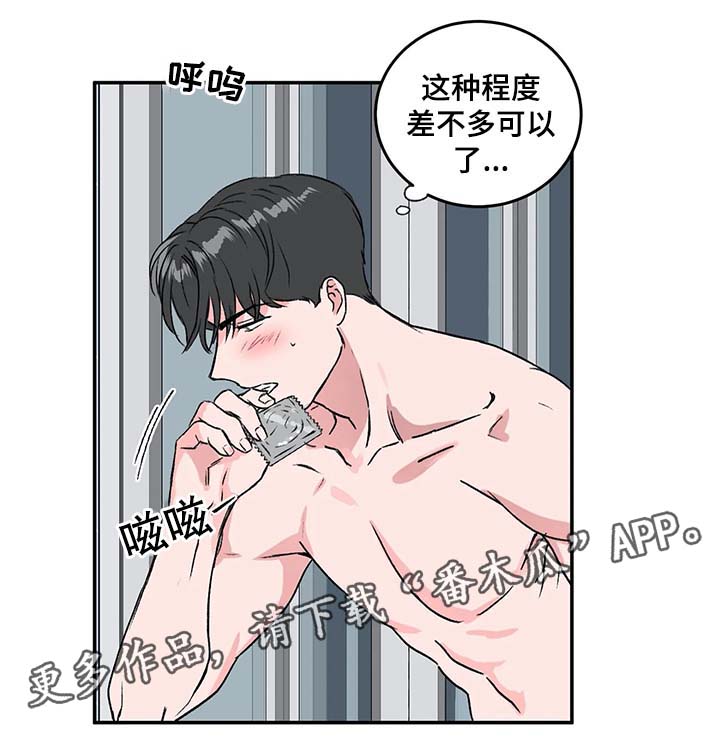 第35章：算账2