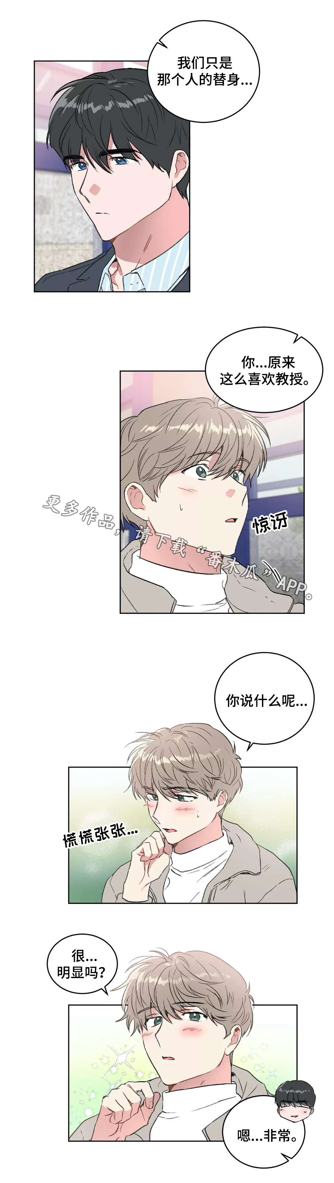 第23章：错觉1