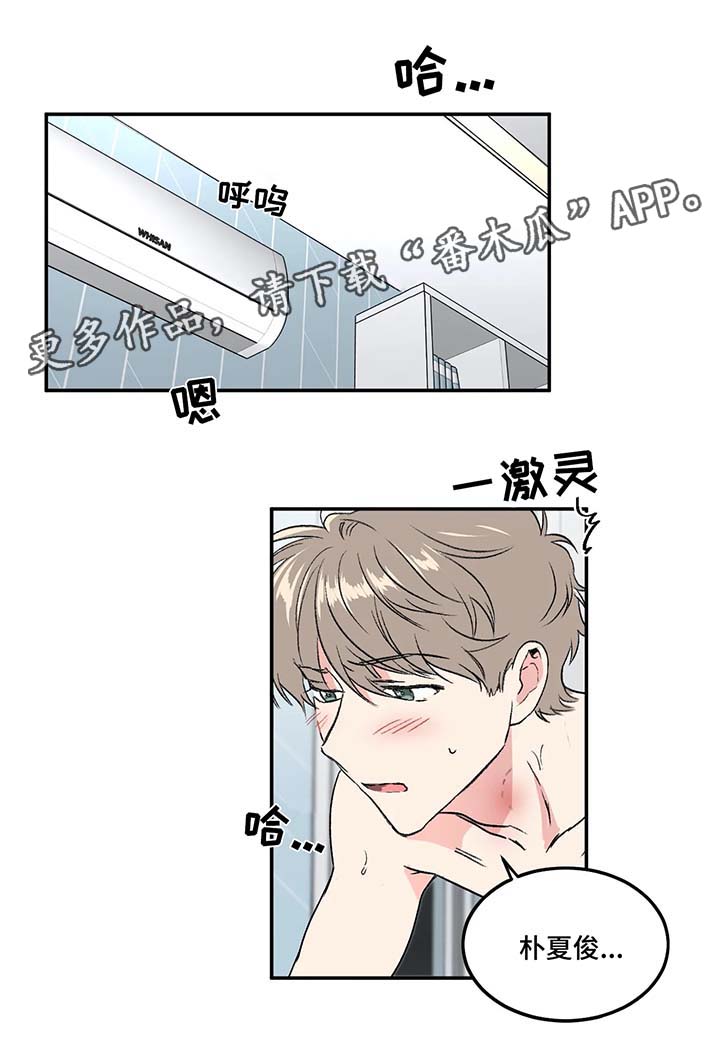 第34章：让我来帮你忘掉12