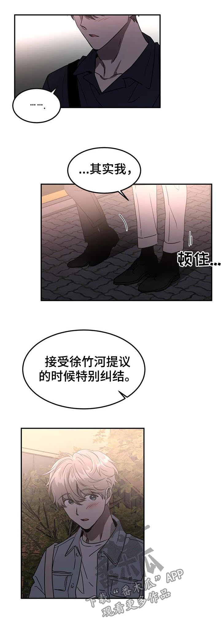 第75章：表白6
