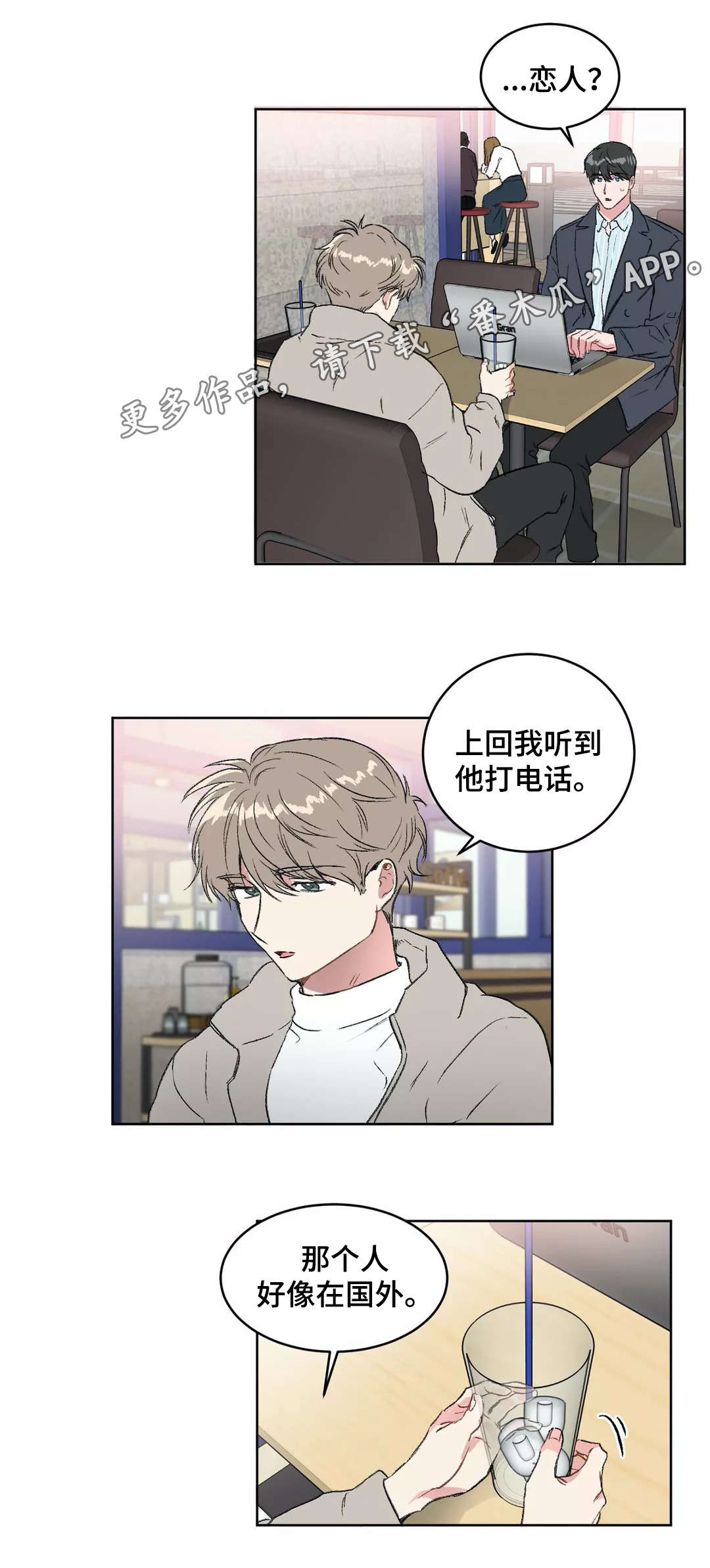 第23章：错觉0