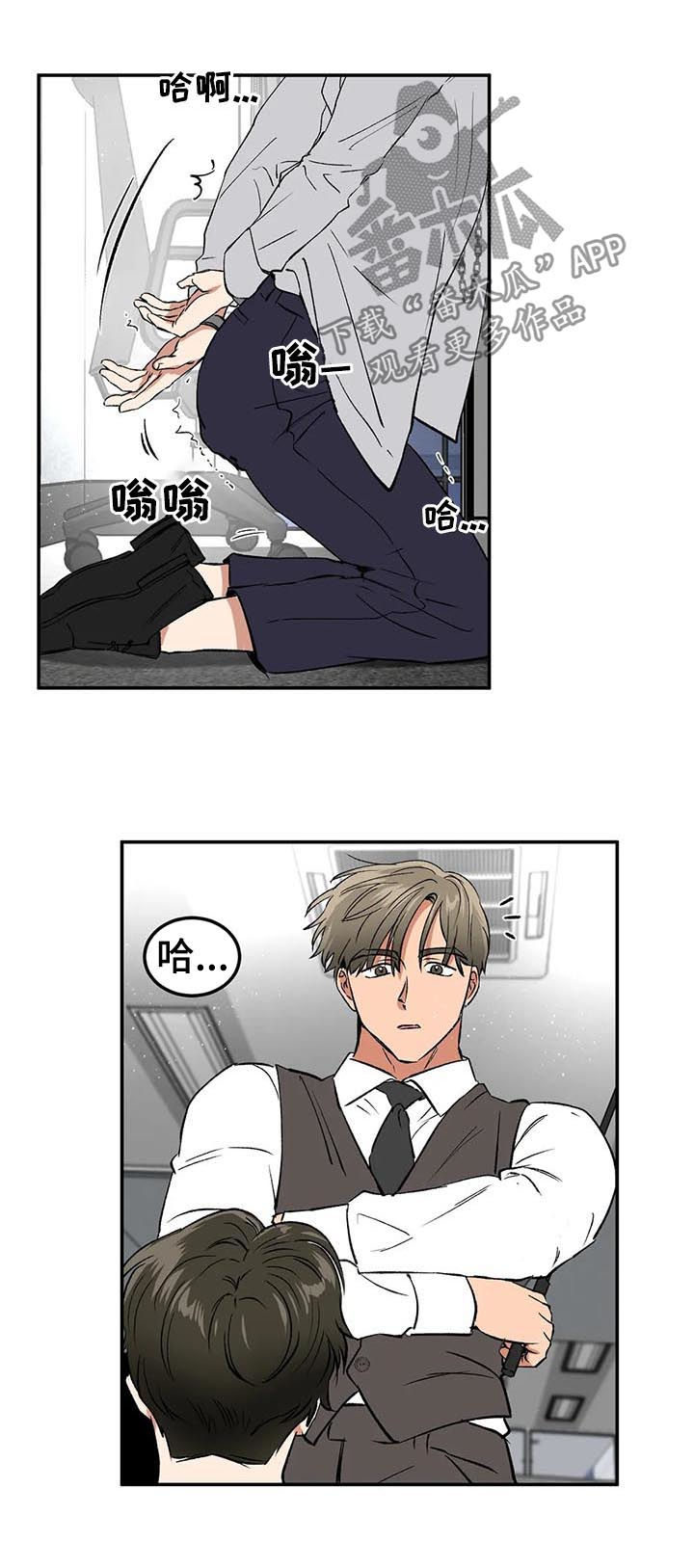 第82章：人物设定8