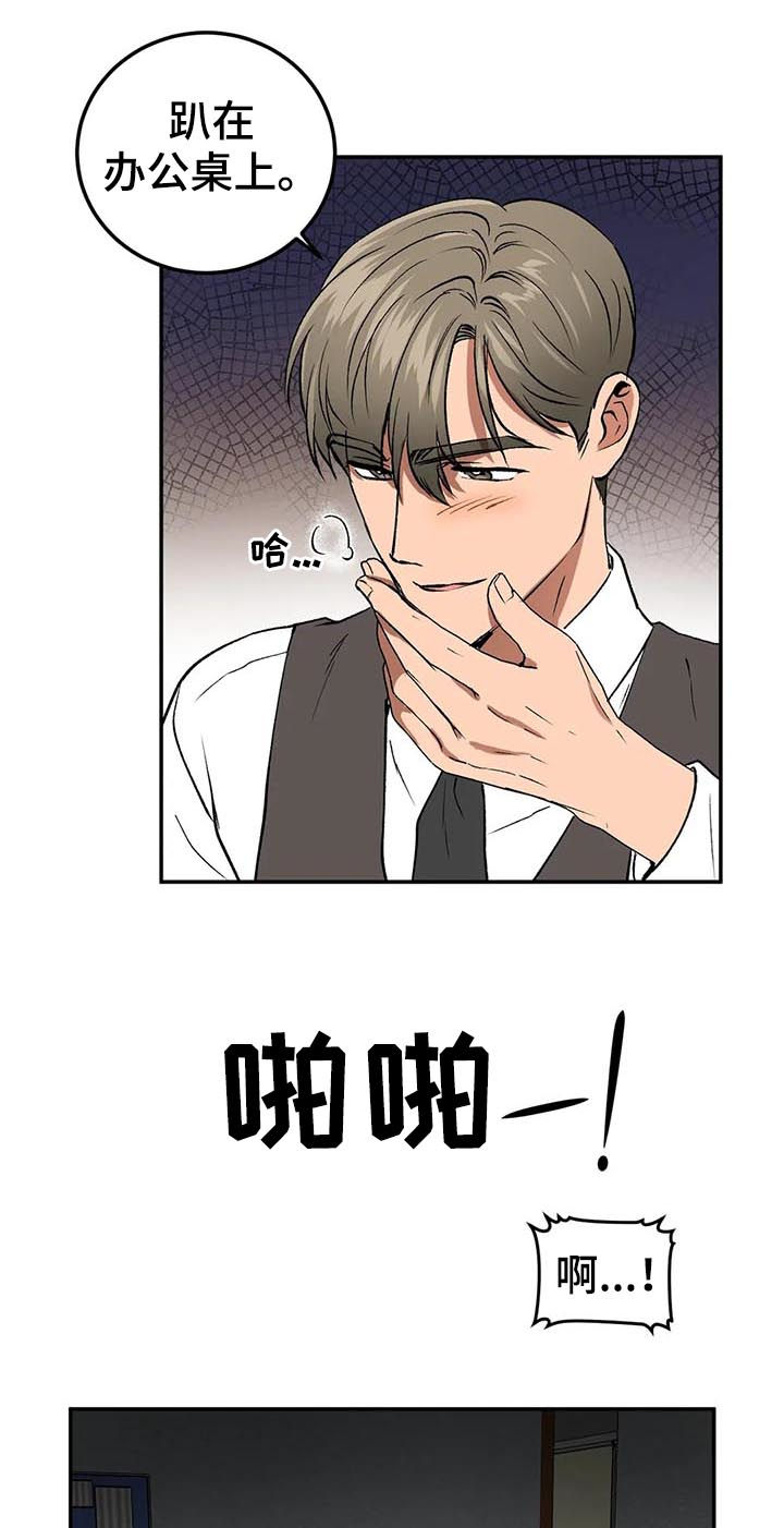 第83章：意外1
