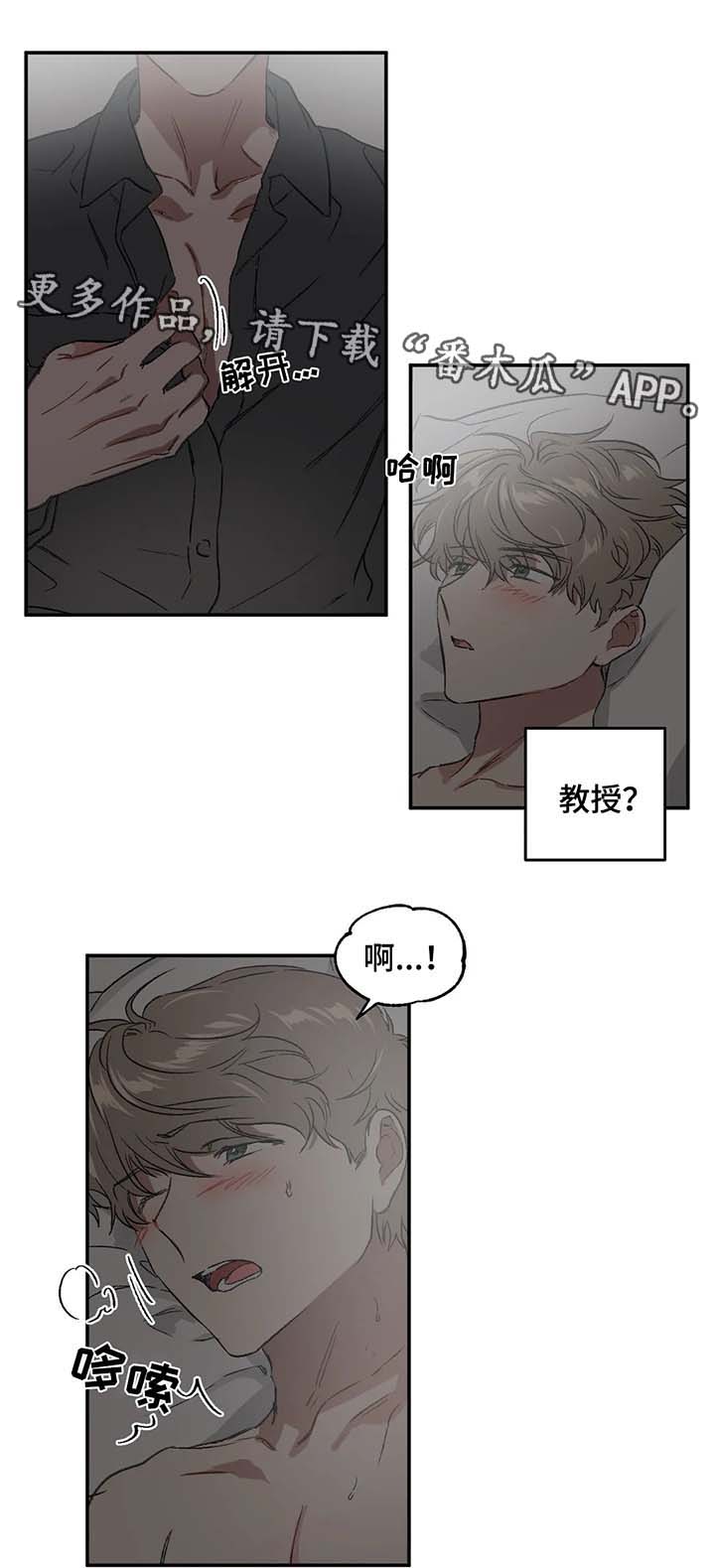 第30章：梦1