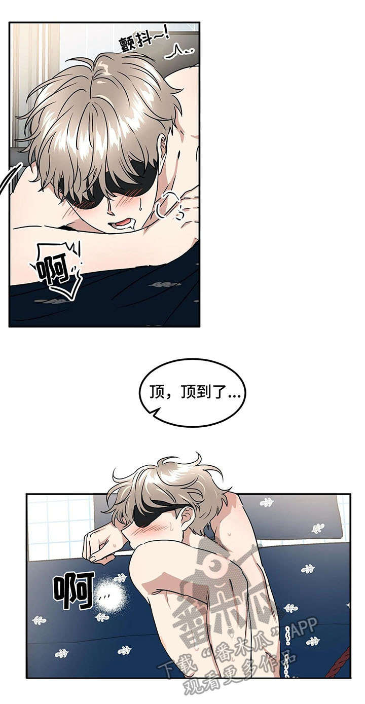 第69章：抓包9