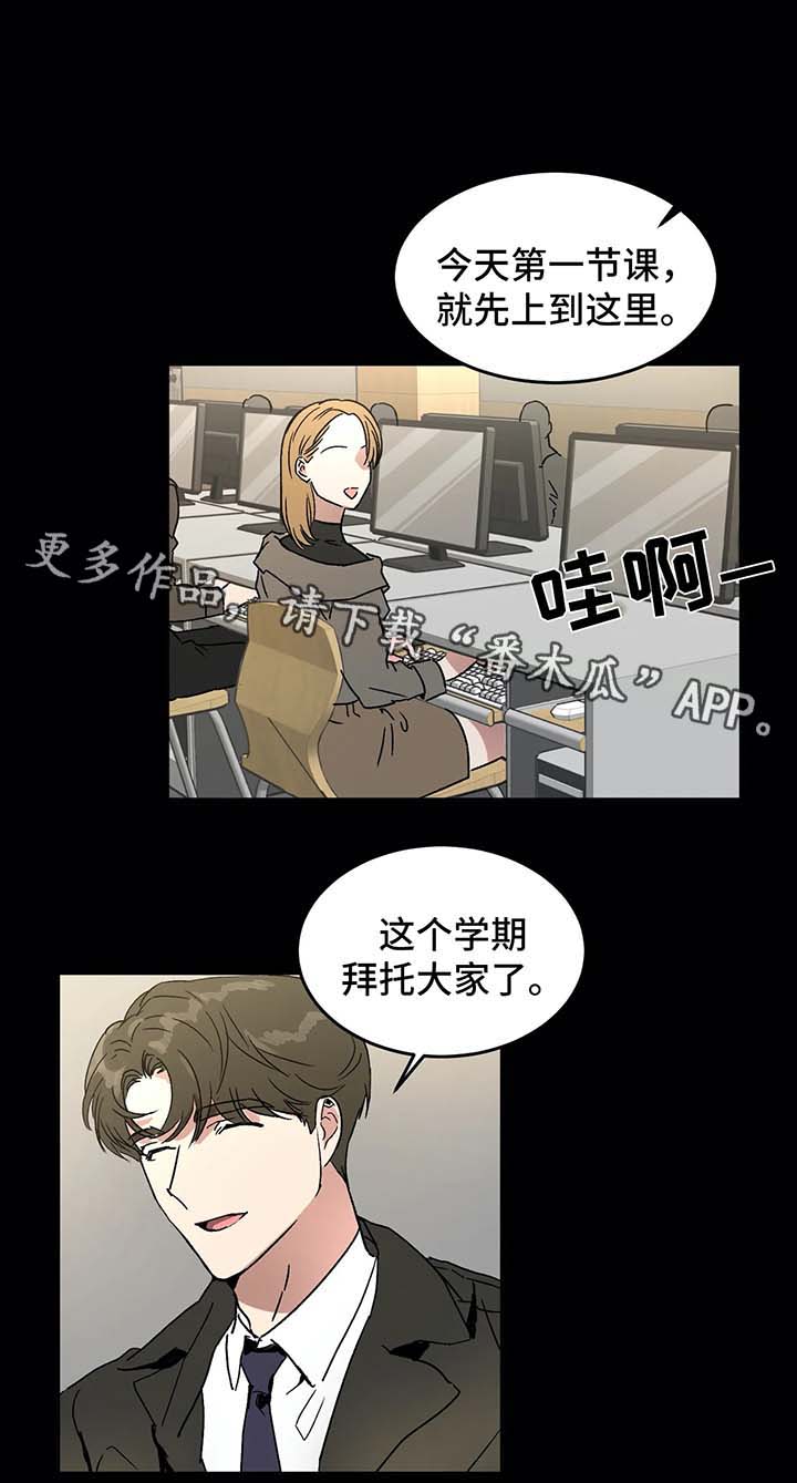 第45章：赴约4