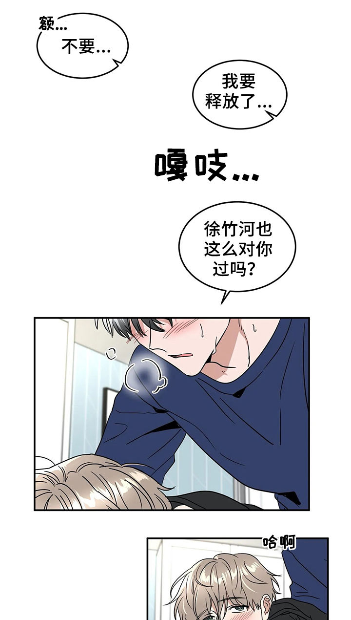 第58章：确认7