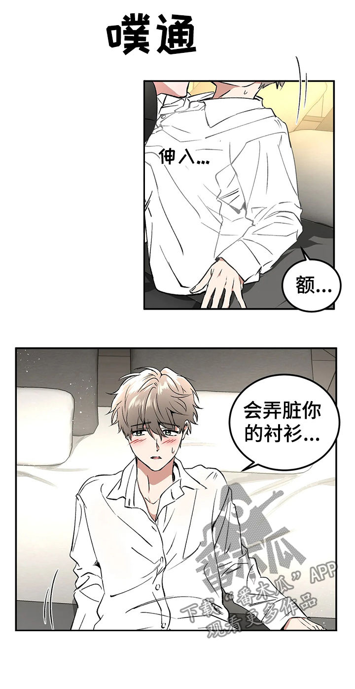 第94章：请你忘了这件事（完结）7