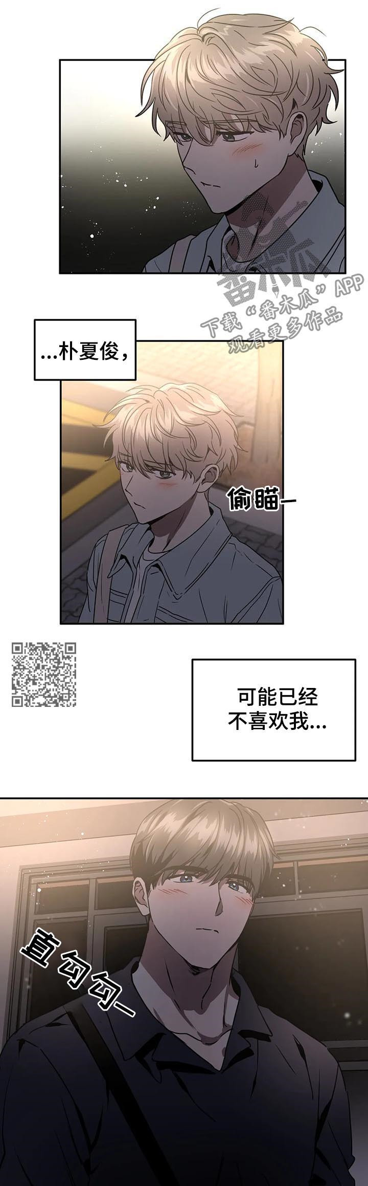第75章：表白4