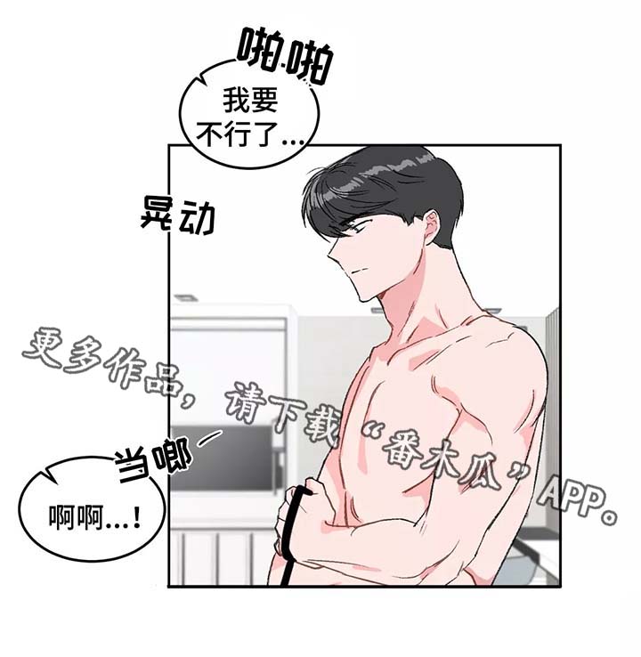 第28章：计划7