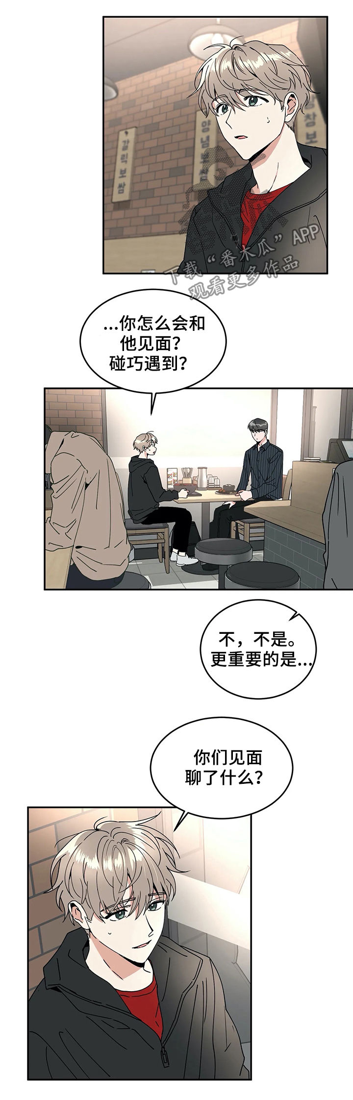 第53章：方法7