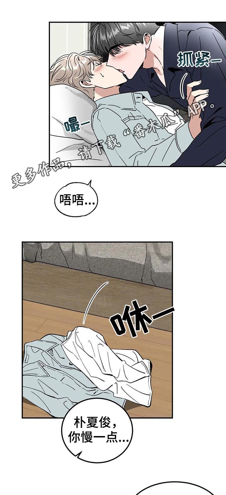 第77章：像是求婚0