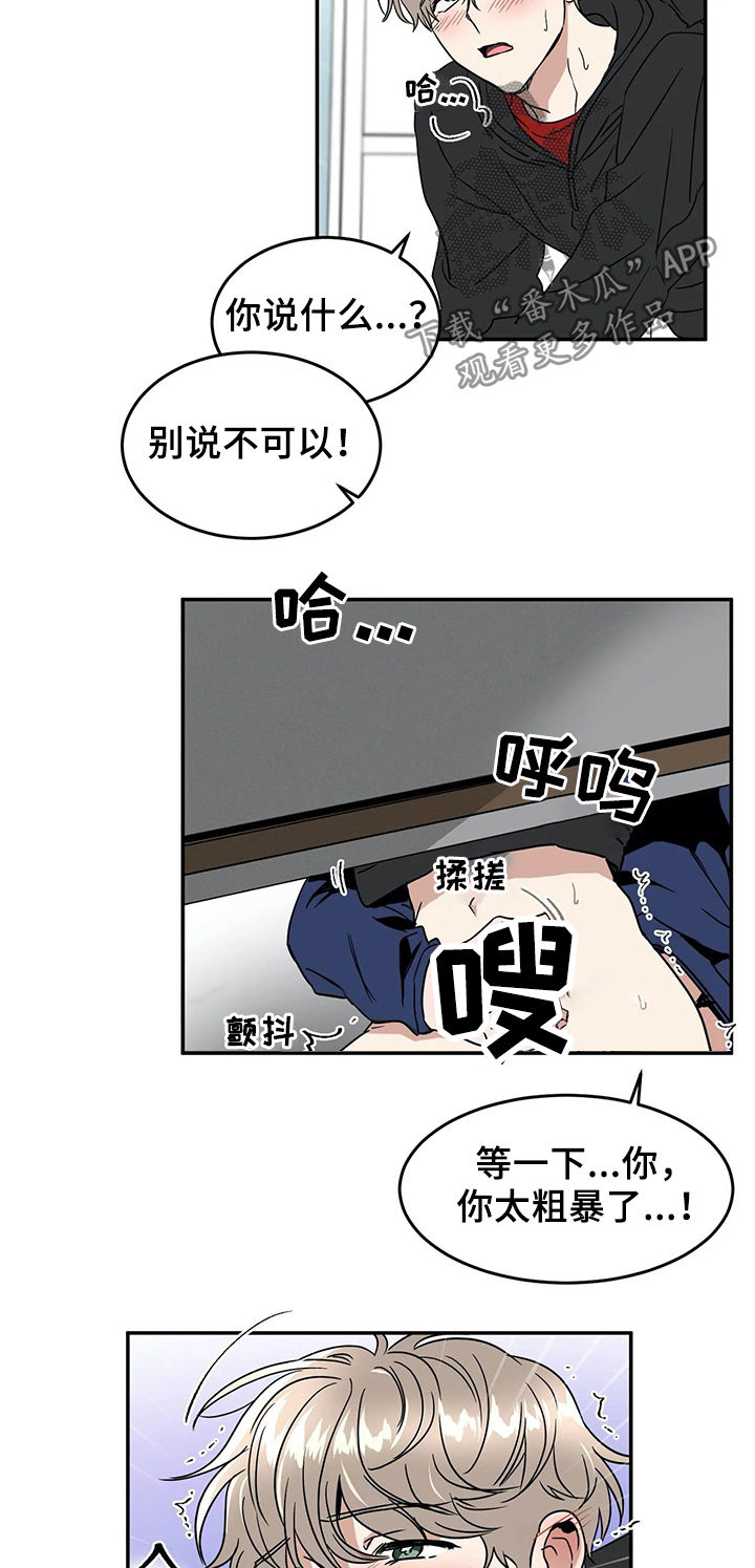 第58章：确认8