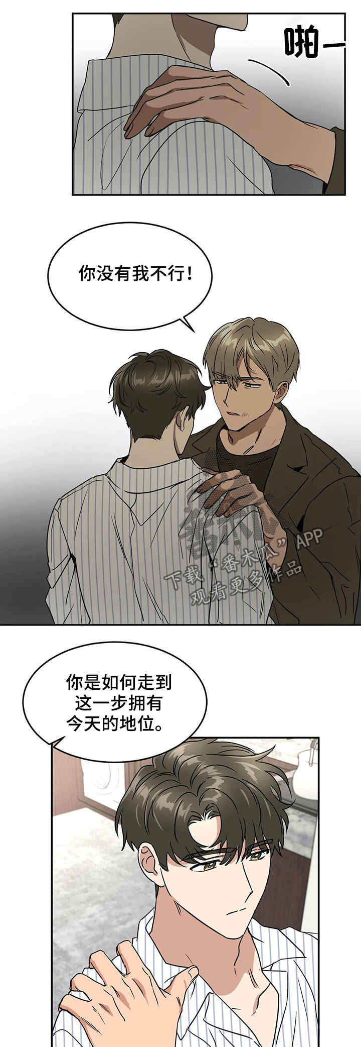 第60章：一件事1
