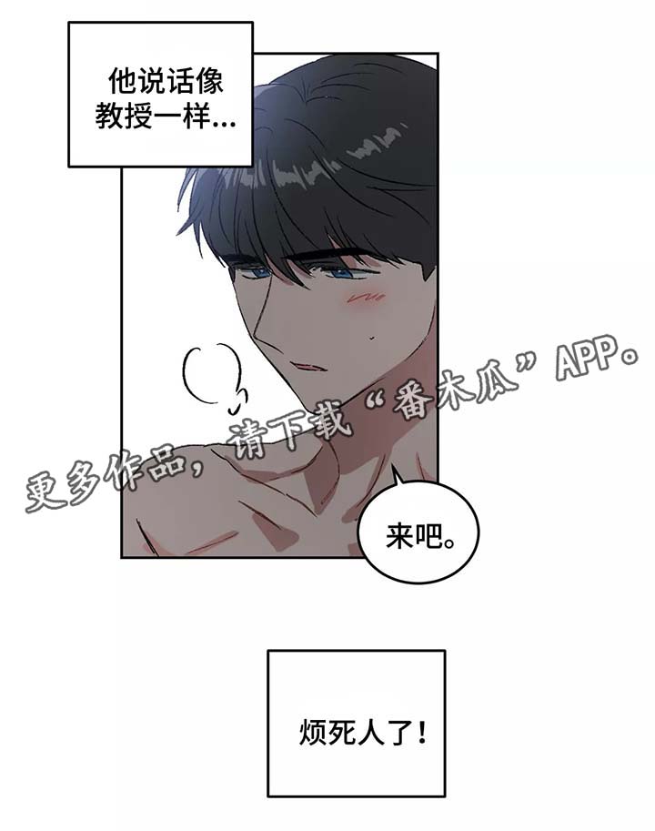 第28章：计划10