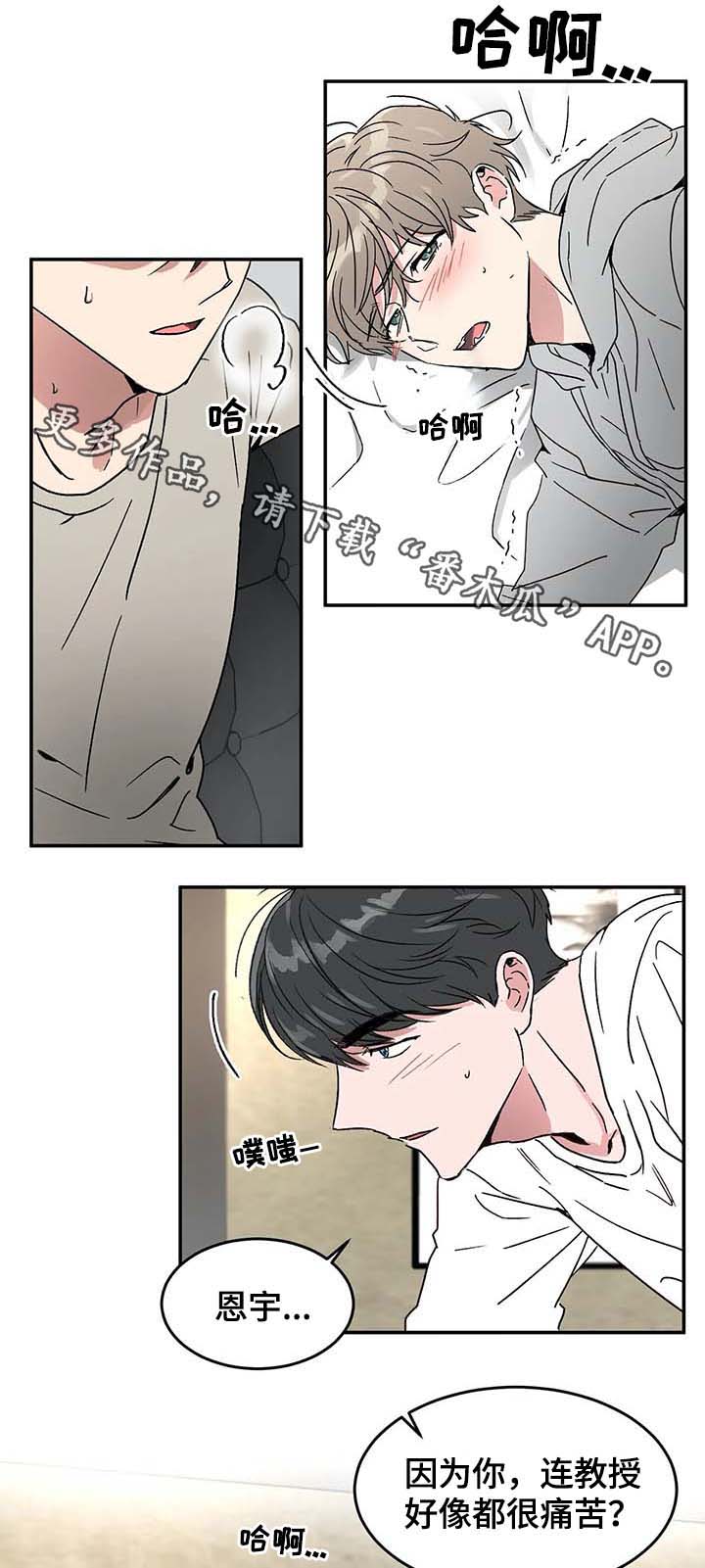 第49章：亲自示范3