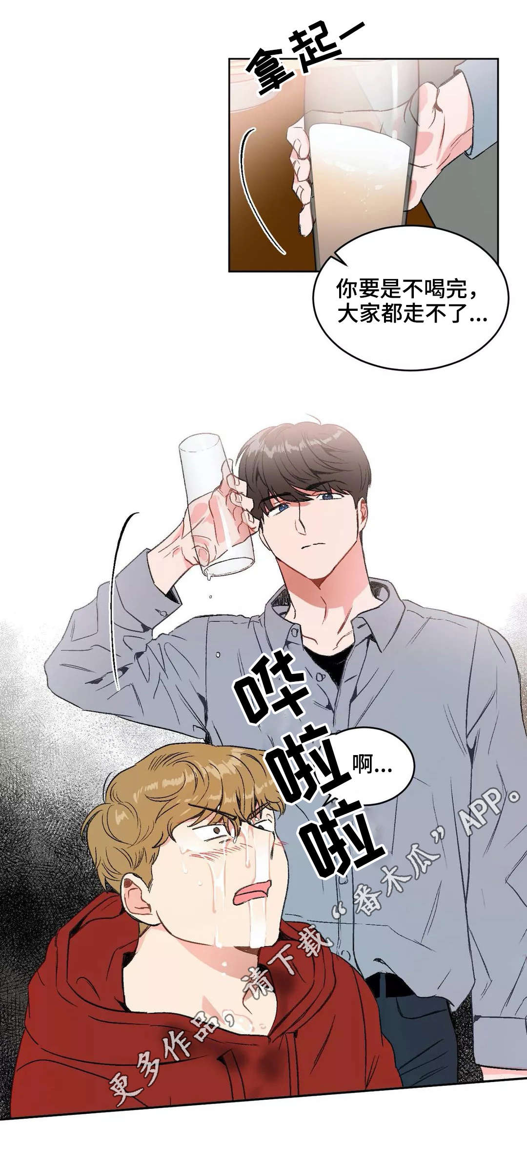 第17章：聚餐9