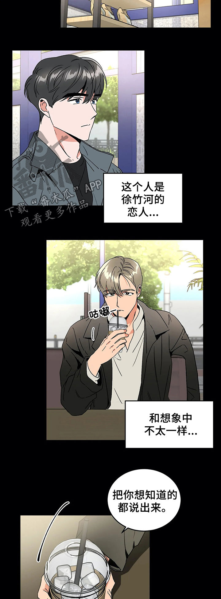 第52章：辞职4