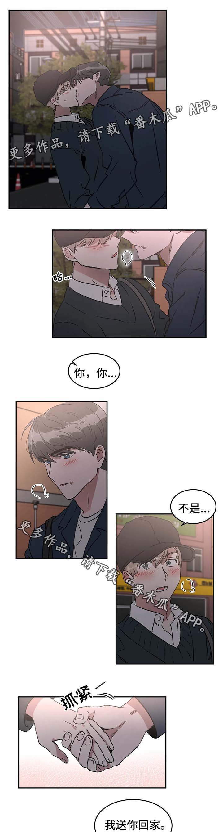 第42章：喜欢0