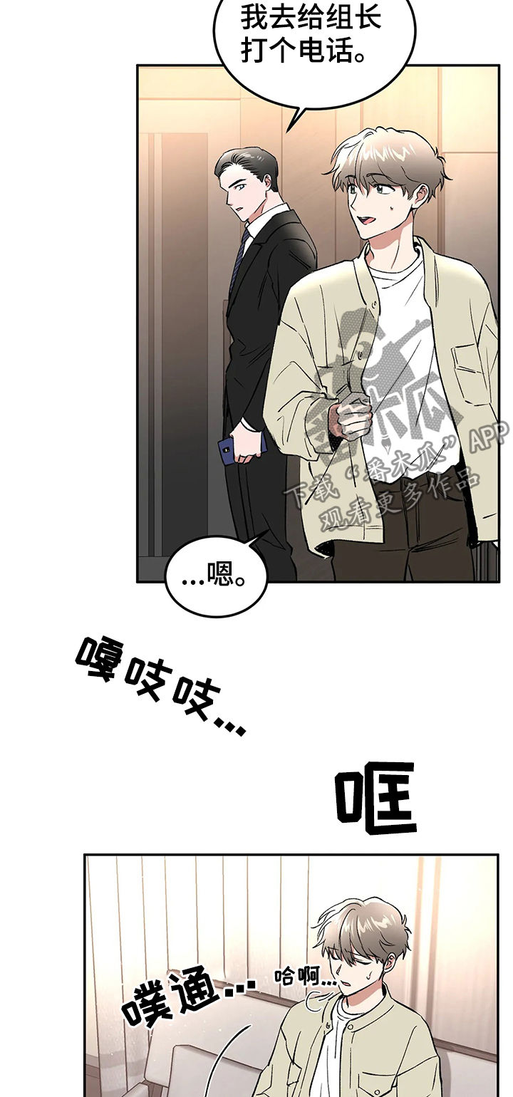 第93章：情侣对戒3