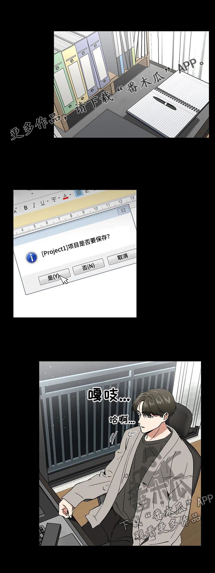 第80章：酒店 0