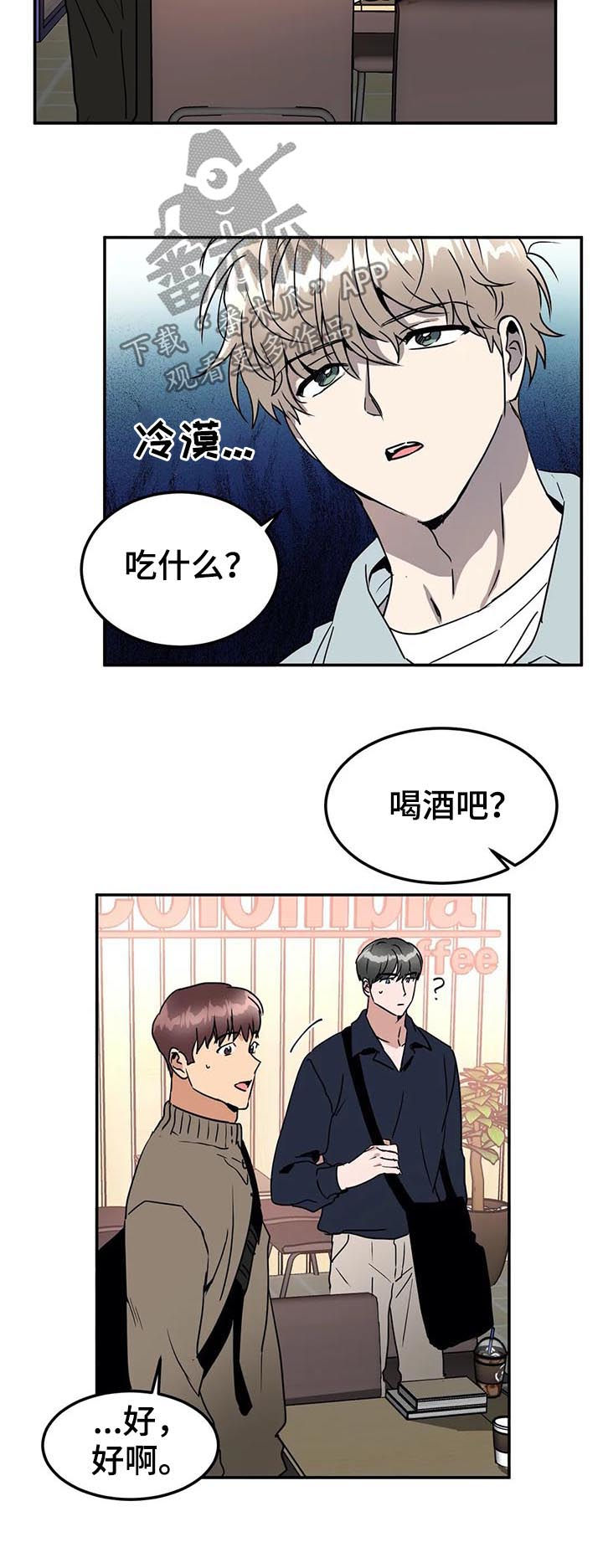 第72章：我自己看着办9