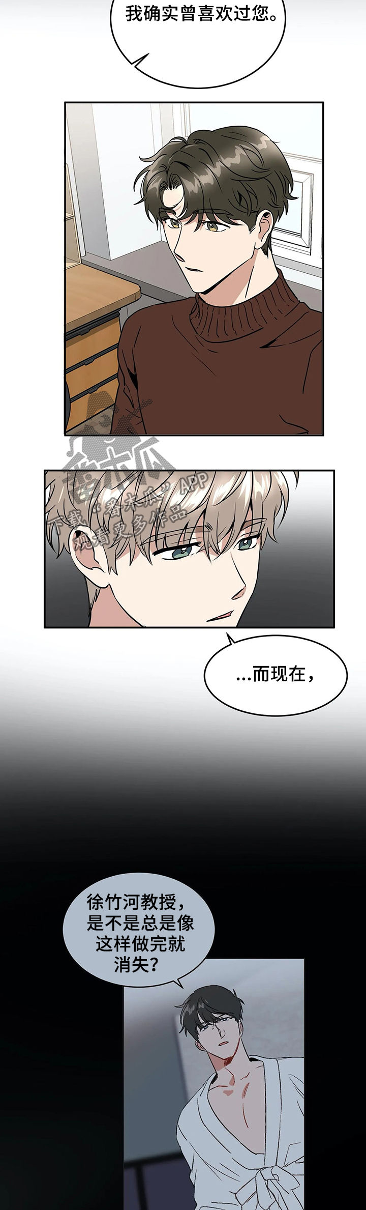 第63章：小看4