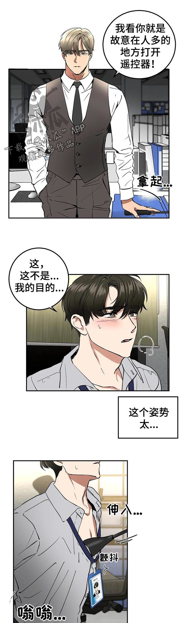第82章：人物设定4