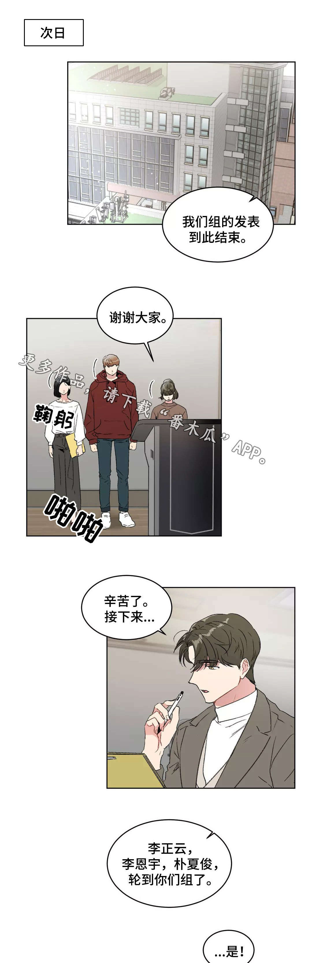 第24章：演讲4