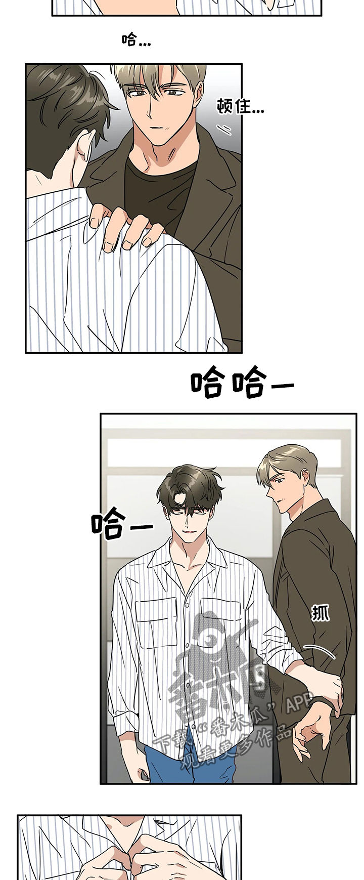 第60章：一件事2