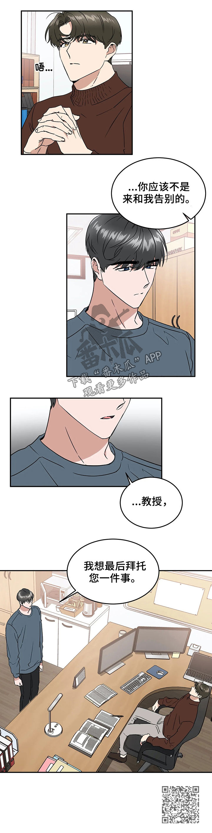 第60章：一件事11
